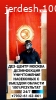 Дез-Центр Москва ДЕЗИНФЕКЦИЯ