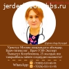 Врач-гинеколог; Врач-УЗИ специалист